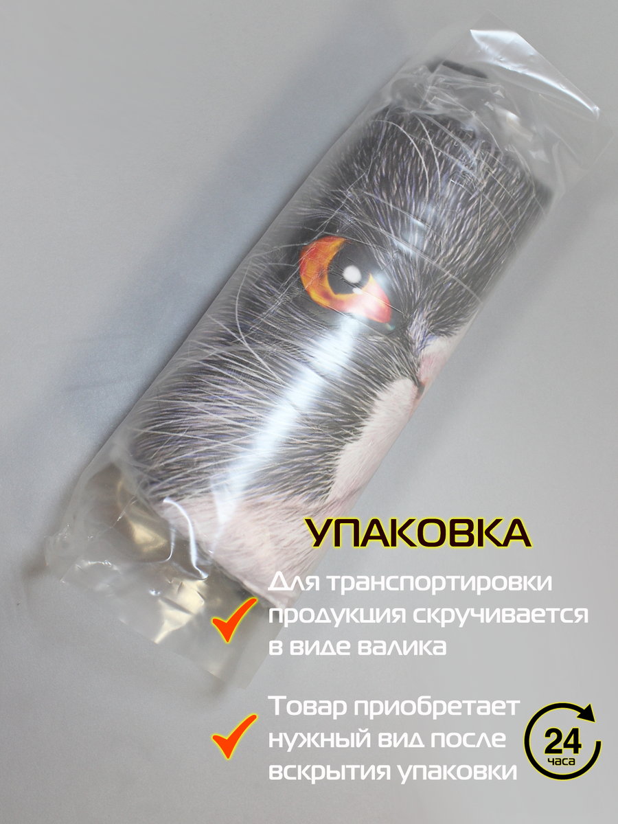 Подушка декоративная ANIMALS. КОТ КРАСНЫЕ ГЛАЗА 41x38. Каталог Матекс