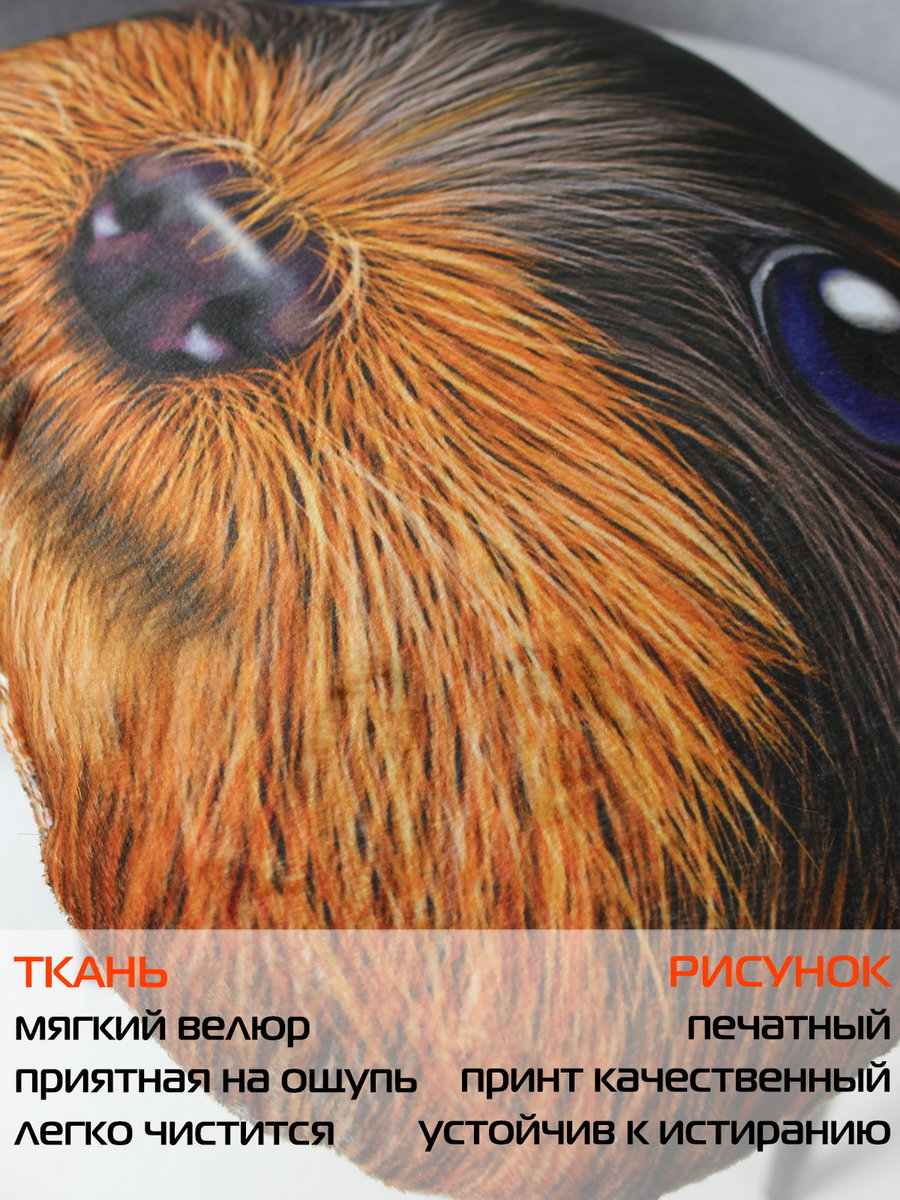 Подушка декоративная ANIMALS. ЙОРИК 41x38. Каталог Матекс
