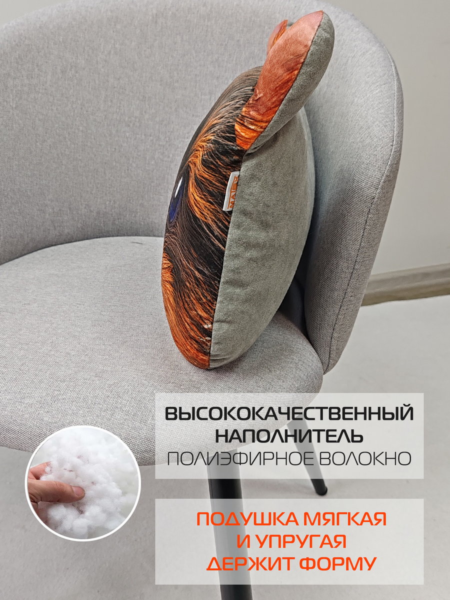 Подушка декоративная ANIMALS. ЙОРИК 41x38. Каталог Матекс