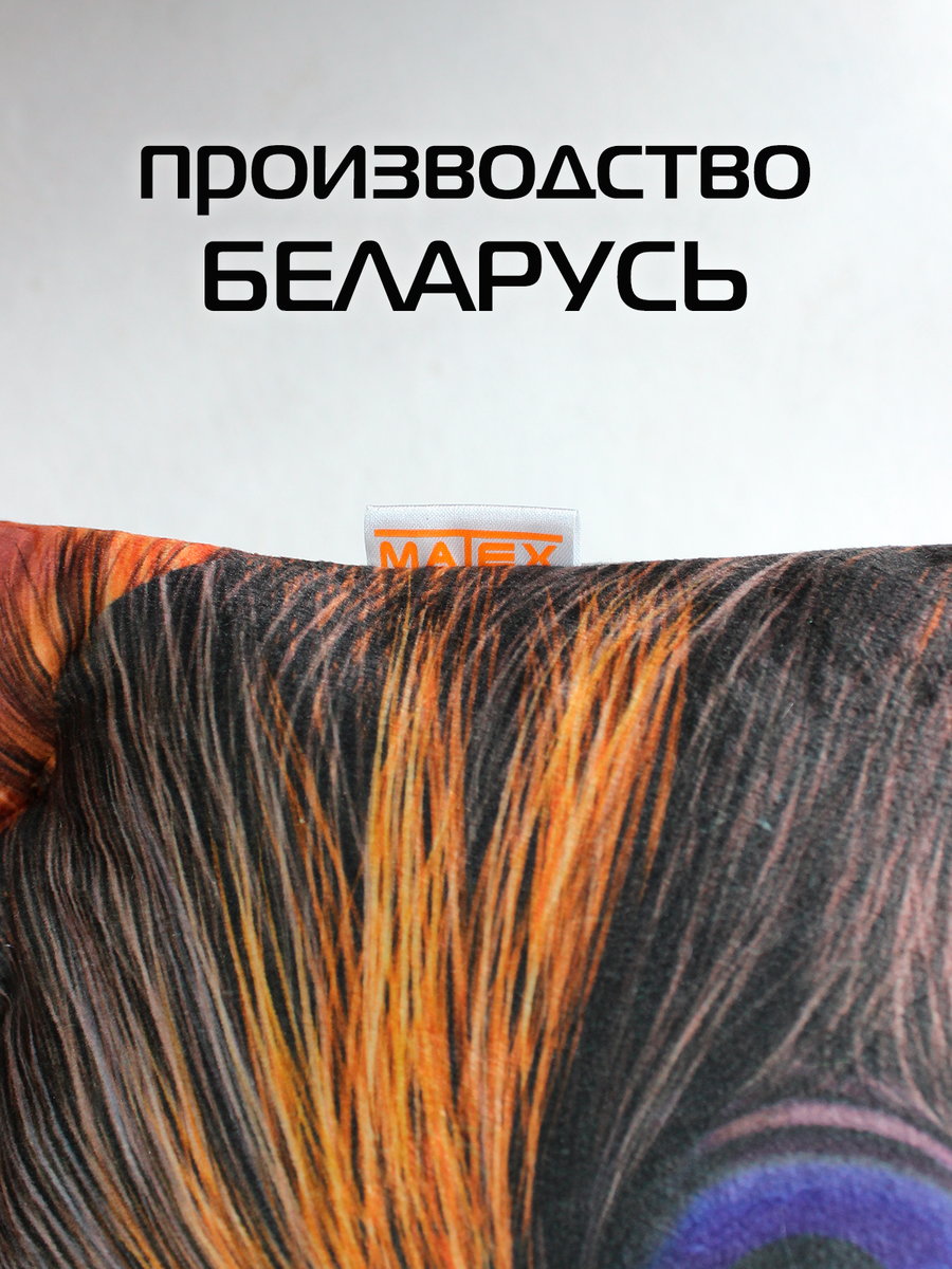 Подушка декоративная ANIMALS. ЙОРИК 41x38. Каталог Матекс