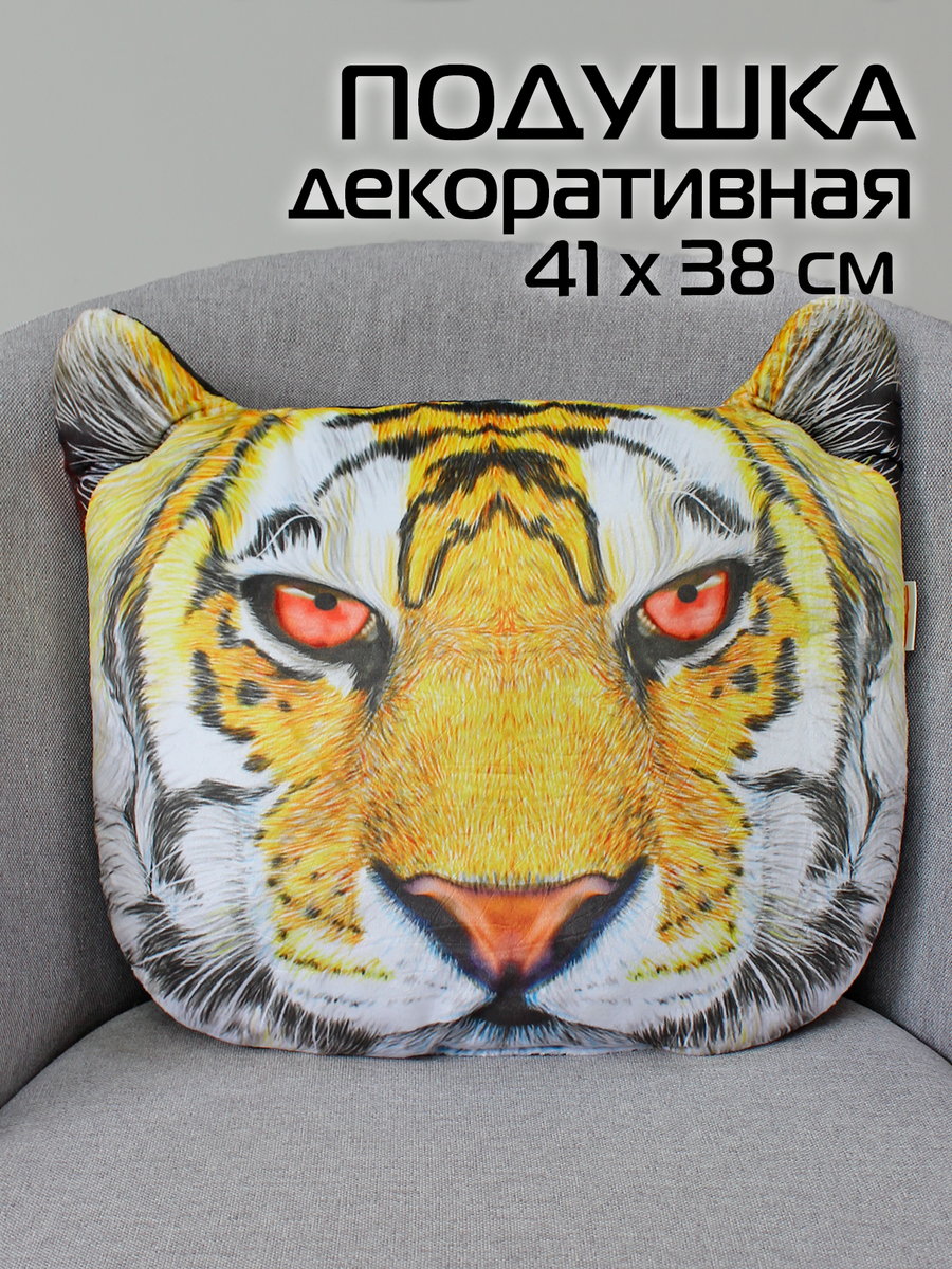 Подушка декоративная ANIMALS. ТИГР 41x38. Каталог Матекс