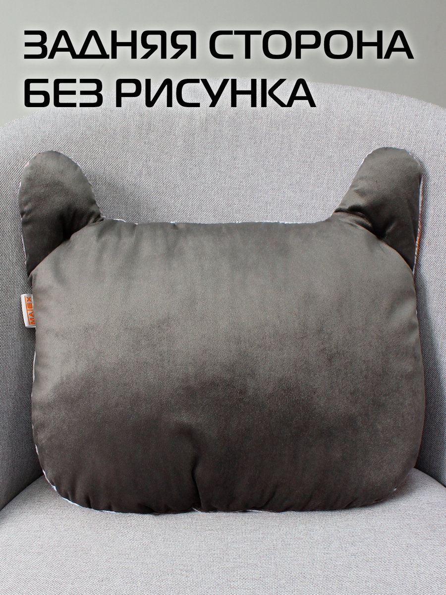 Подушка декоративная ANIMALS. ТИГР 41x38. Каталог Матекс
