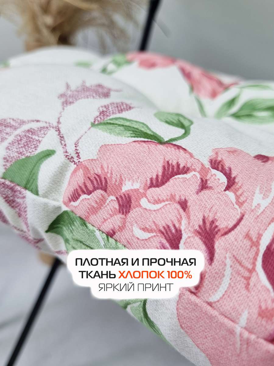 Подушка для сиденья HOMELY. КРУПНЫЕ РОЗЫ 42x42. Каталог Матекс Подушка для сиденья HOMELY. КРУПНЫЕ РОЗЫ 42x42. Каталог Матекс