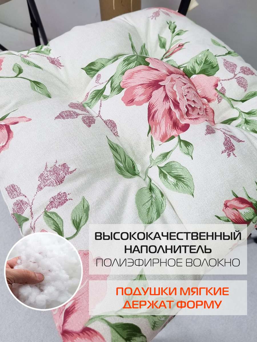 Подушка для сиденья HOMELY. КРУПНЫЕ РОЗЫ 42x42. Каталог Матекс Подушка для сиденья HOMELY. КРУПНЫЕ РОЗЫ 42x42. Каталог Матекс