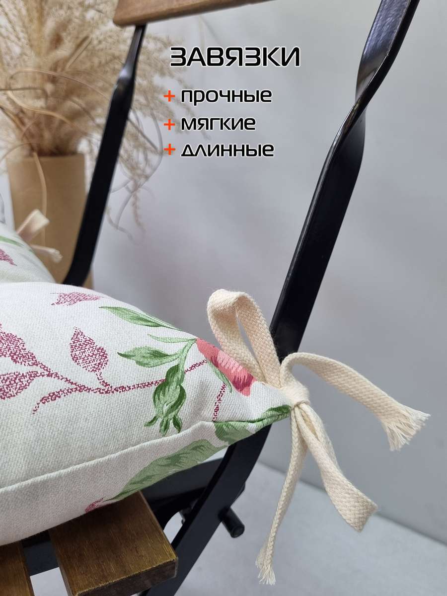 Подушка для сиденья HOMELY. КРУПНЫЕ РОЗЫ 42x42. Каталог Матекс Подушка для сиденья HOMELY. КРУПНЫЕ РОЗЫ 42x42. Каталог Матекс