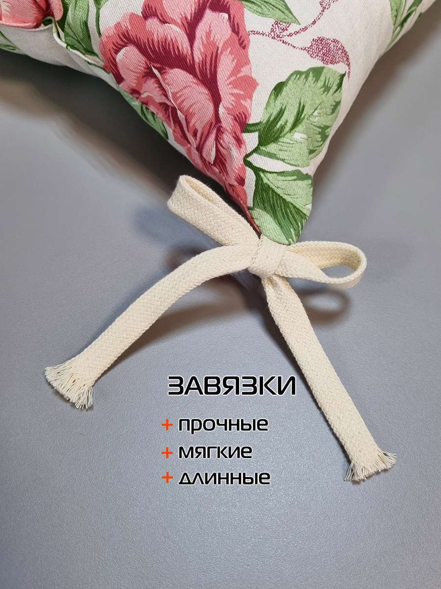 Подушка для сиденья HOMELY. КРУПНЫЕ РОЗЫ 42x42. Каталог Матекс Подушка для сиденья HOMELY. КРУПНЫЕ РОЗЫ 42x42. Каталог Матекс