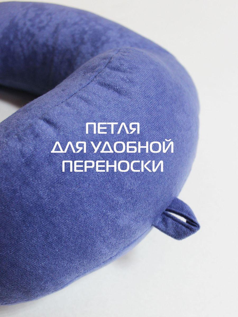 Подушка дорожная PROP.  35x30. Каталог Матекс