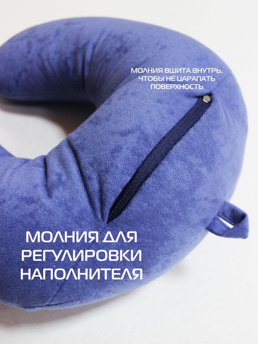 Подушка дорожная PROP.  35x30. Каталог Матекс
