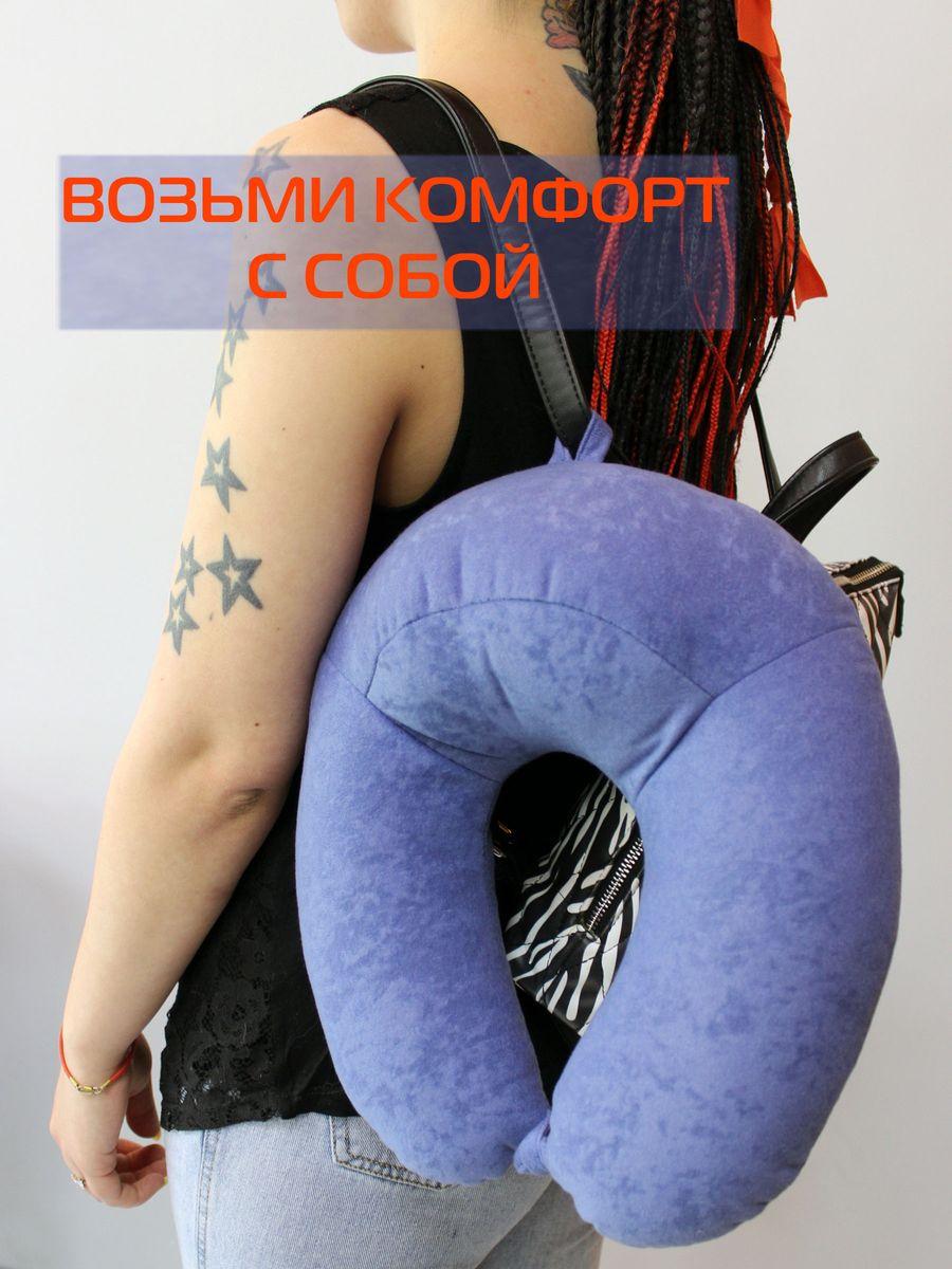 Подушка дорожная PROP.  35x30. Каталог Матекс