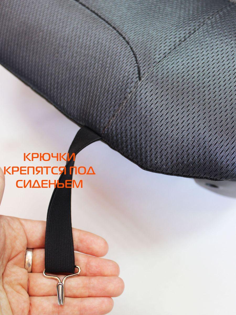 Накидка автомобильная на сиденье COMFORTABLE. 48x52. Каталог Матекс Накидка автомобильная на сиденье COMFORTABLE. 48x52. Каталог Матекс