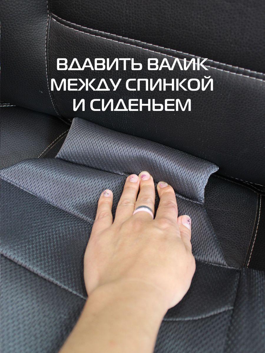 Накидка автомобильная на сиденье COMFORTABLE. 48x52. Каталог Матекс Накидка автомобильная на сиденье COMFORTABLE. 48x52. Каталог Матекс