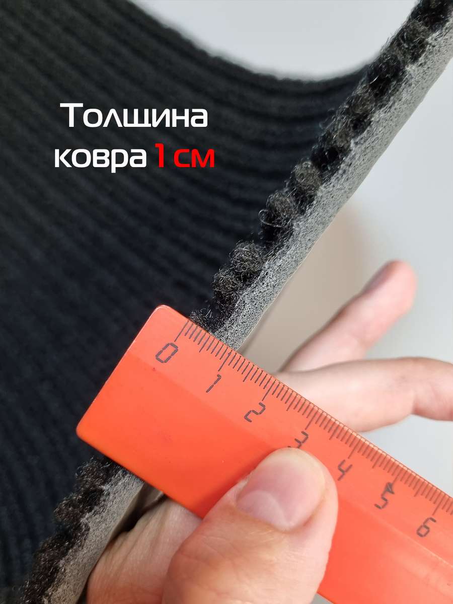 Коврик придверный DOORMAN. ART 40x60. Каталог Матекс