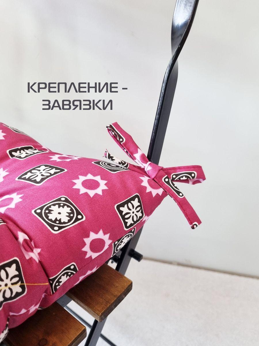 Подушка для сиденья HOMELY. СОЛНЦЕ НА БОРДОВОМ 42x42. Каталог Матекс