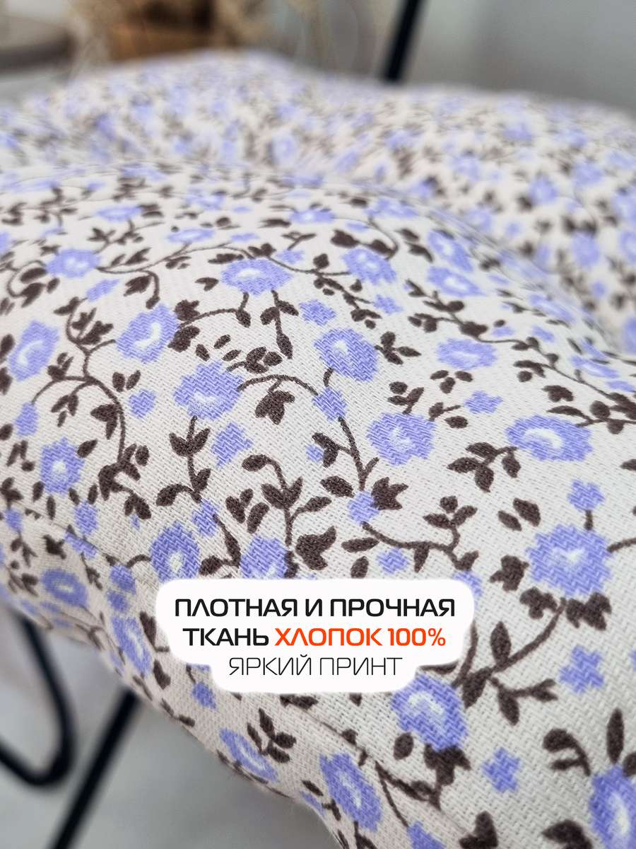Подушка для сиденья HOMELY. 42x42. Каталог Матекс Подушка для сиденья HOMELY. 42x42. Каталог Матекс