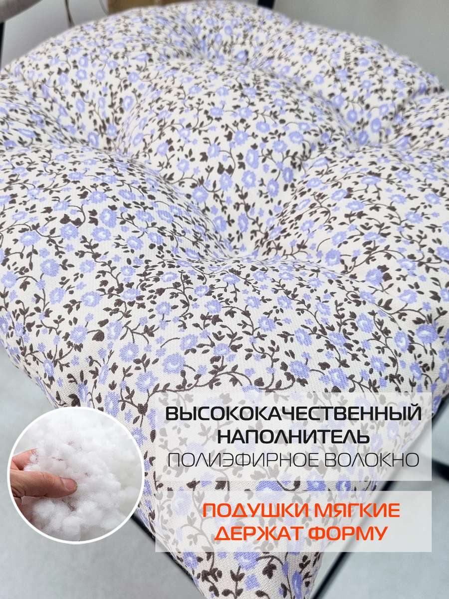 Подушка для сиденья HOMELY. 42x42. Каталог Матекс Подушка для сиденья HOMELY. 42x42. Каталог Матекс