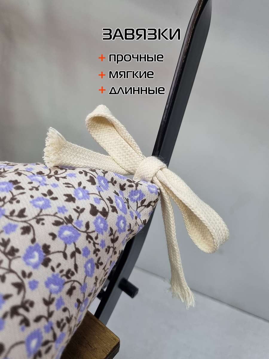 Подушка для сиденья HOMELY. 42x42. Каталог Матекс Подушка для сиденья HOMELY. 42x42. Каталог Матекс