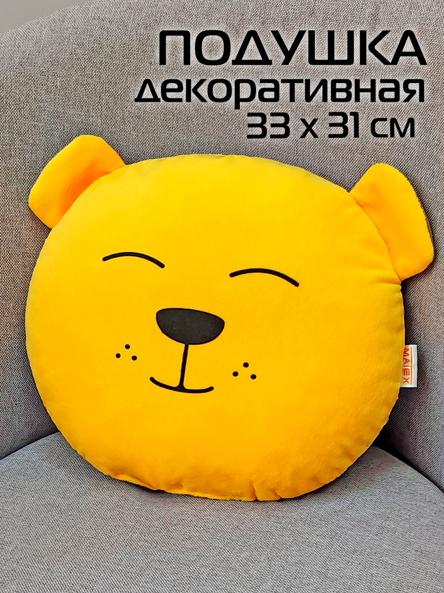 Подушка декоративная MIMIMISH.  33x31. Каталог Матекс