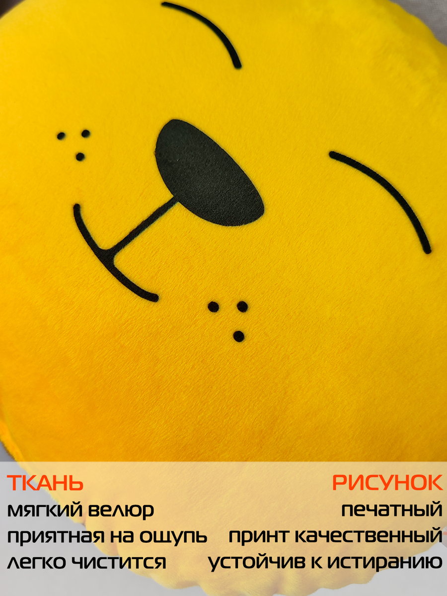 Подушка декоративная MIMIMISH.  33x31. Каталог Матекс