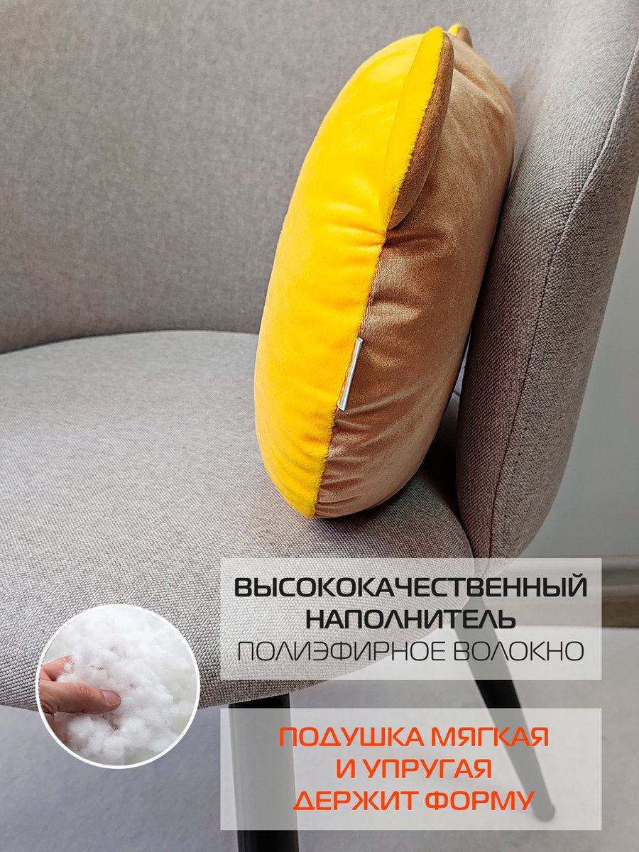 Подушка декоративная MIMIMISH.  33x31. Каталог Матекс