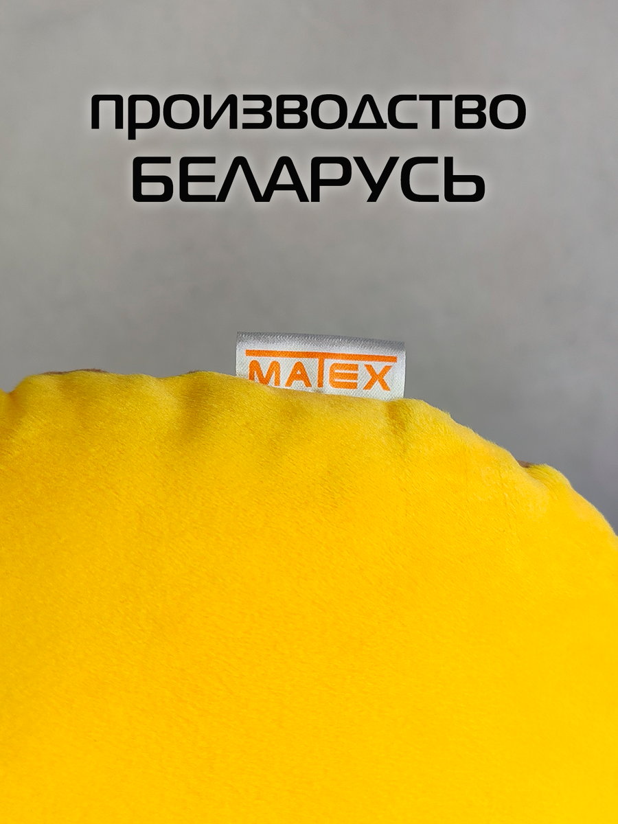 Подушка декоративная MIMIMISH.  33x31. Каталог Матекс