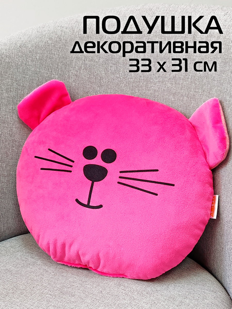 Подушка декоративная MIMIMISH.  33x31. Каталог Матекс