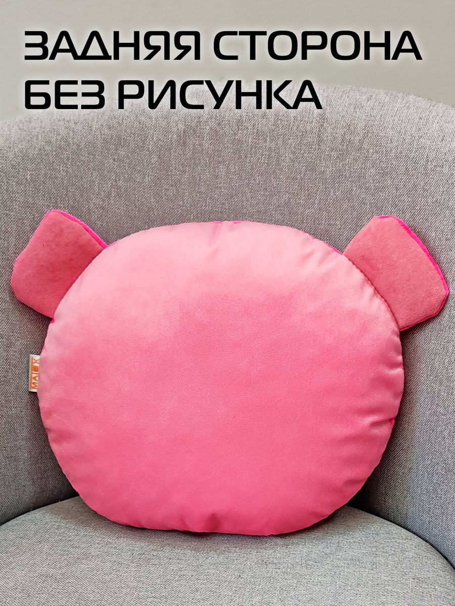 Подушка декоративная MIMIMISH.  33x31. Каталог Матекс