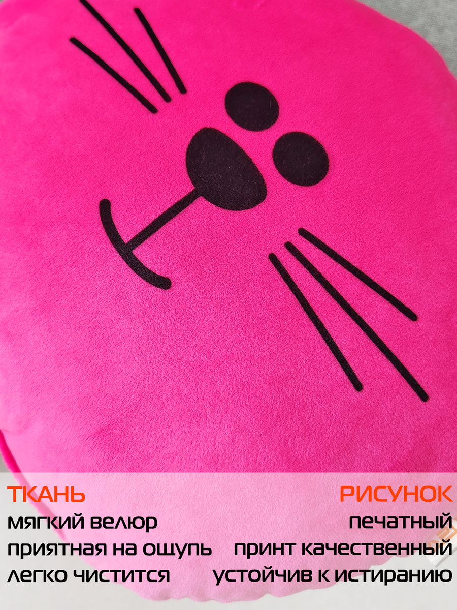 Подушка декоративная MIMIMISH.  33x31. Каталог Матекс