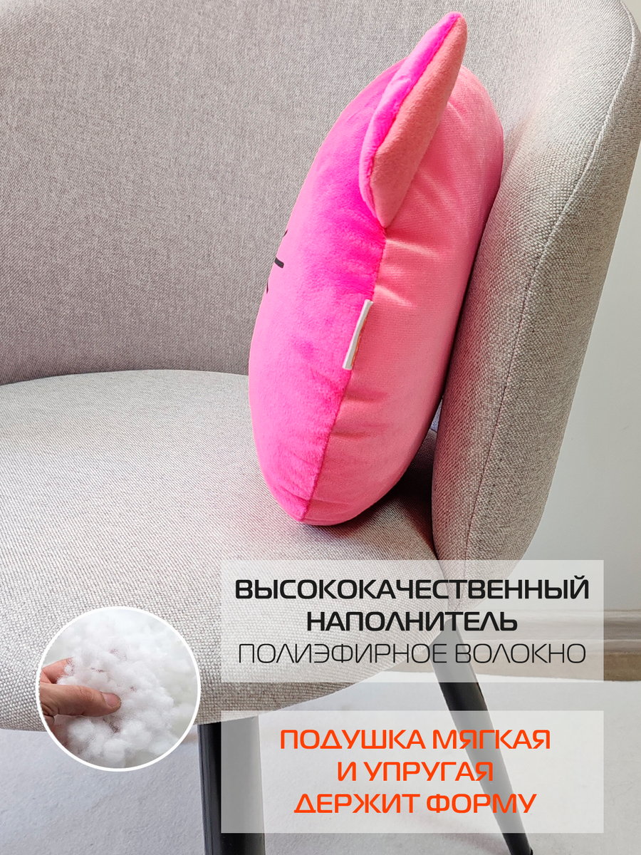 Подушка декоративная MIMIMISH.  33x31. Каталог Матекс