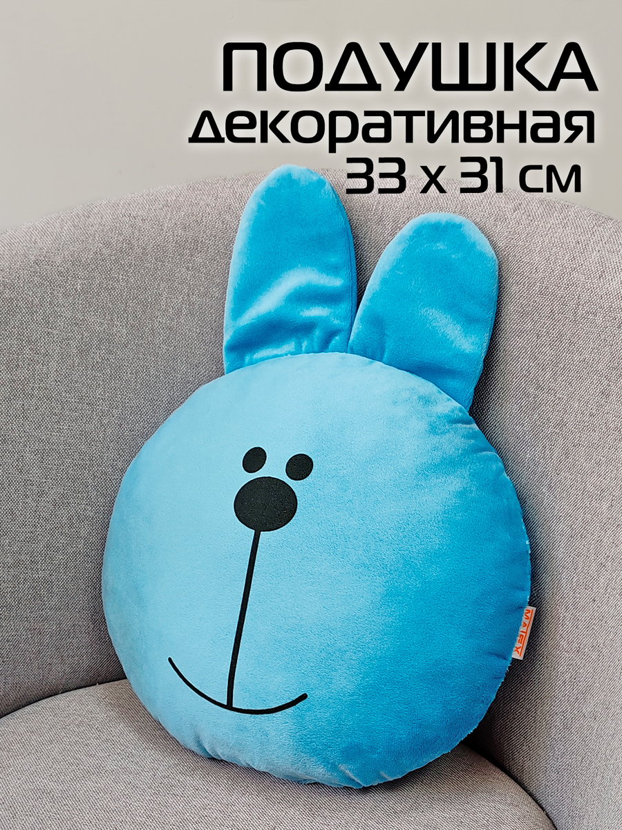 Подушка декоративная MIMIMISH. 33x31. Каталог Матекс Подушка декоративная MIMIMISH. 33x31. Каталог Матекс