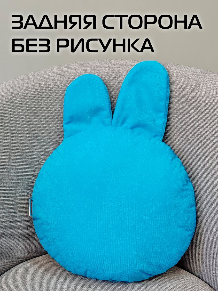 Подушка декоративная MIMIMISH. 33x31. Каталог Матекс Подушка декоративная MIMIMISH. 33x31. Каталог Матекс