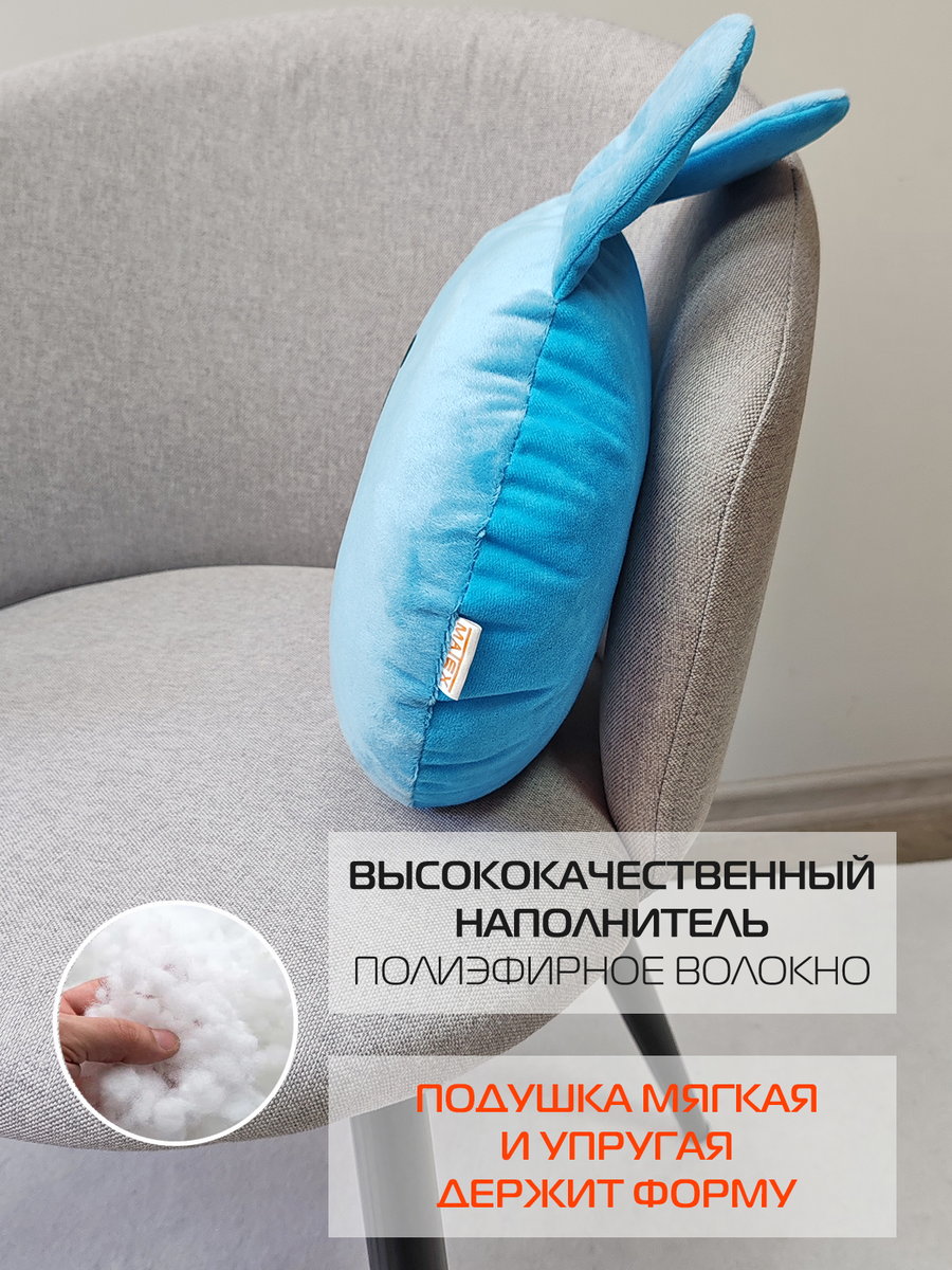 Подушка декоративная MIMIMISH. 33x31. Каталог Матекс Подушка декоративная MIMIMISH. 33x31. Каталог Матекс