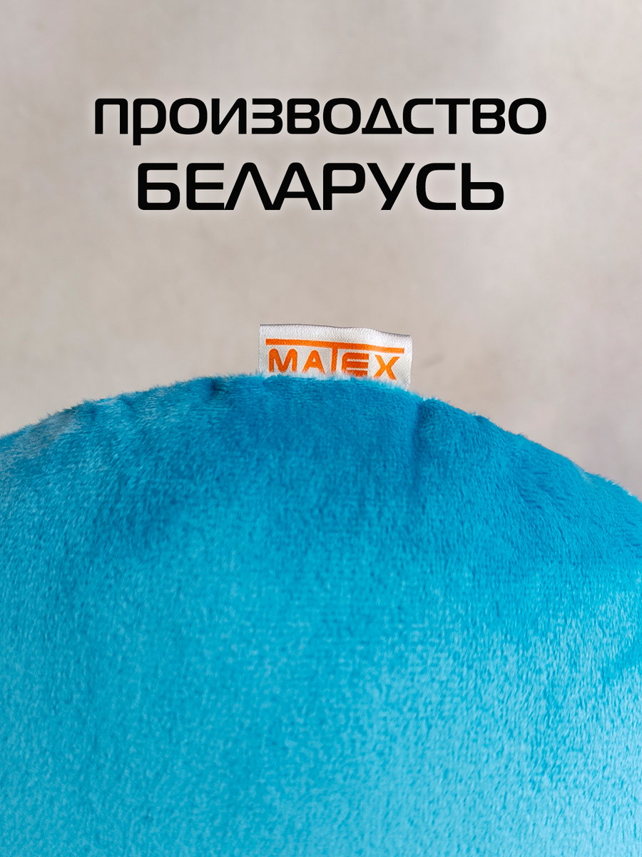 Подушка декоративная MIMIMISH. 33x31. Каталог Матекс Подушка декоративная MIMIMISH. 33x31. Каталог Матекс