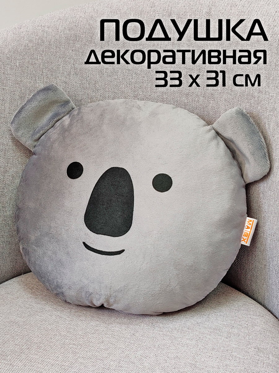 Подушка декоративная MIMIMISH. 33x31. Каталог Матекс Подушка декоративная MIMIMISH. 33x31. Каталог Матекс