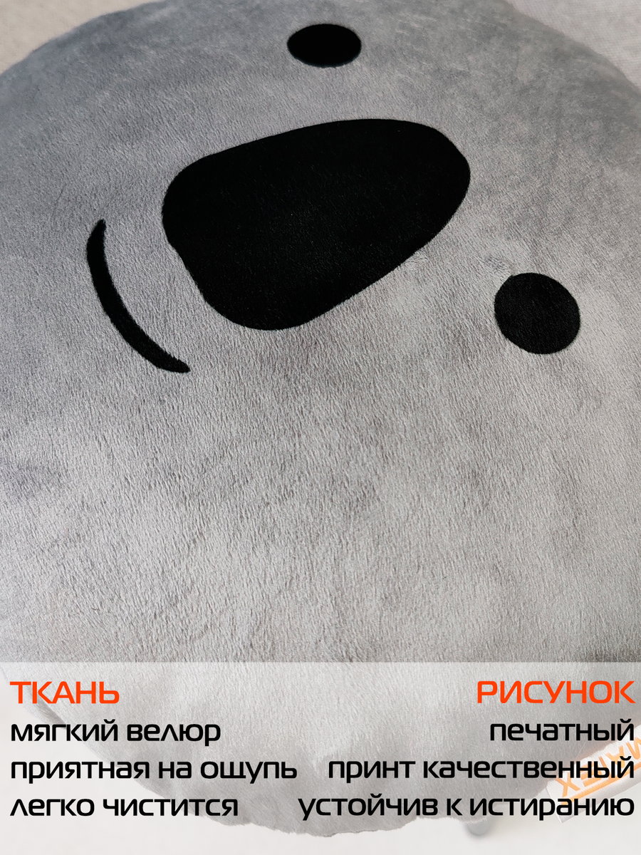 Подушка декоративная MIMIMISH. 33x31. Каталог Матекс Подушка декоративная MIMIMISH. 33x31. Каталог Матекс