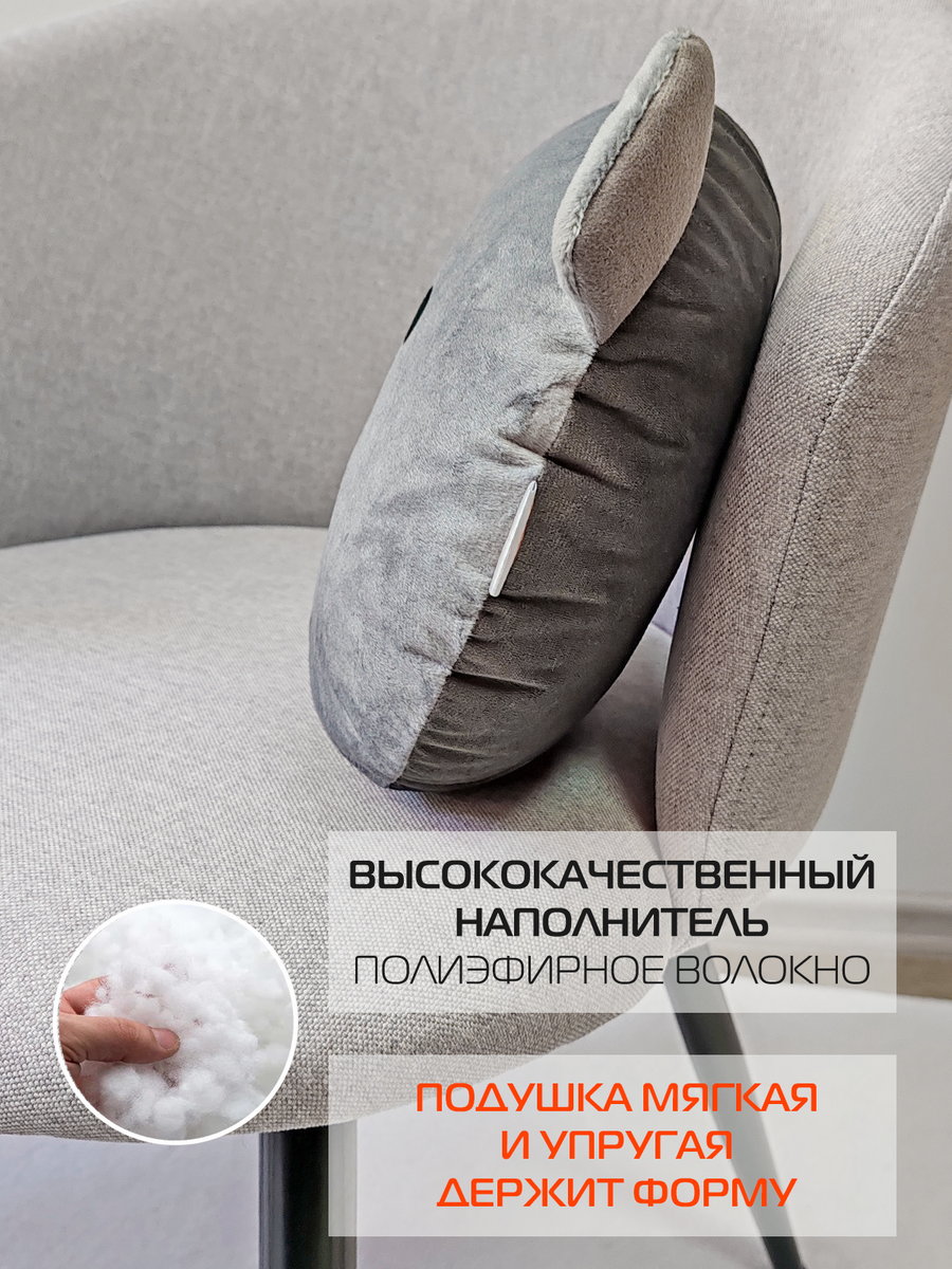 Подушка декоративная MIMIMISH. 33x31. Каталог Матекс Подушка декоративная MIMIMISH. 33x31. Каталог Матекс