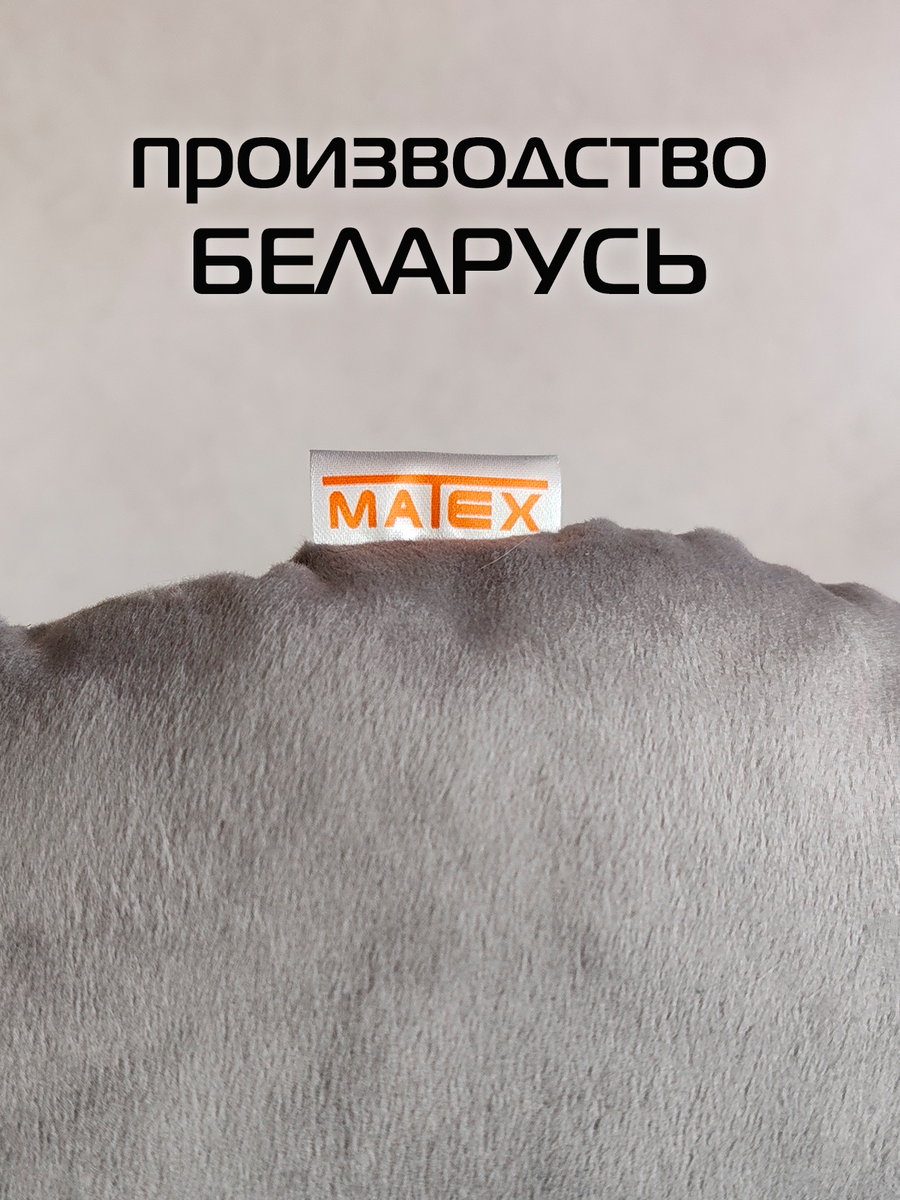 Подушка декоративная MIMIMISH. 33x31. Каталог Матекс Подушка декоративная MIMIMISH. 33x31. Каталог Матекс