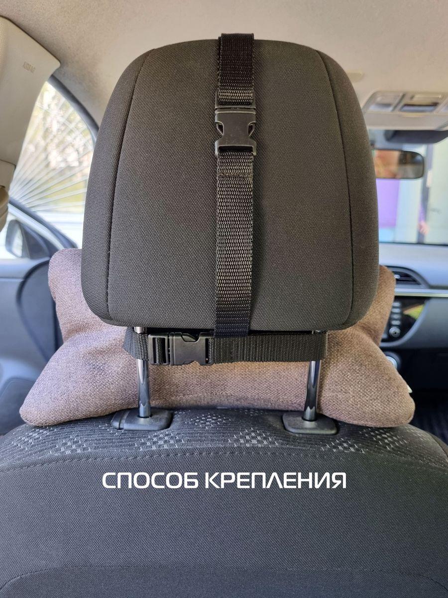 Дополнительный подголовник BIO.  32x16. Каталог Матекс
