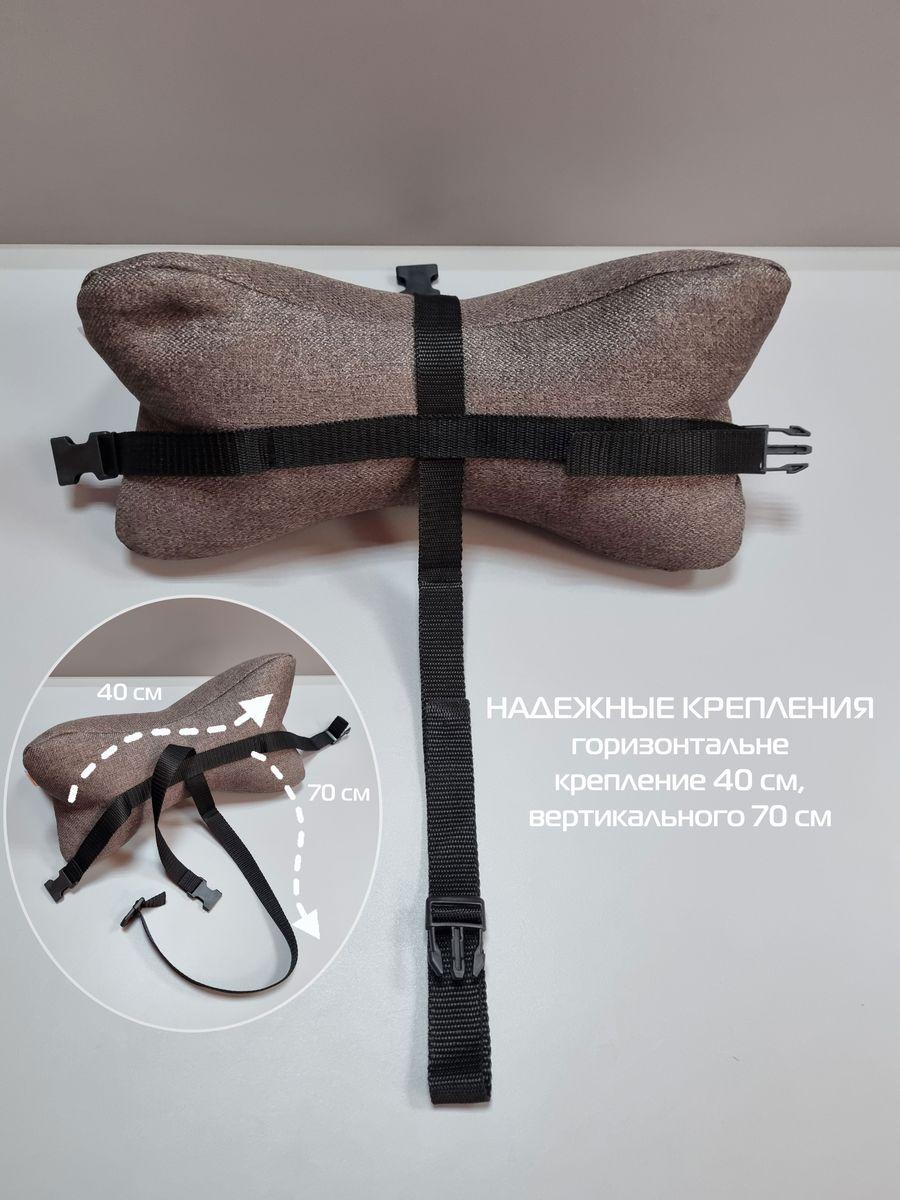Дополнительный подголовник BIO.  32x16. Каталог Матекс