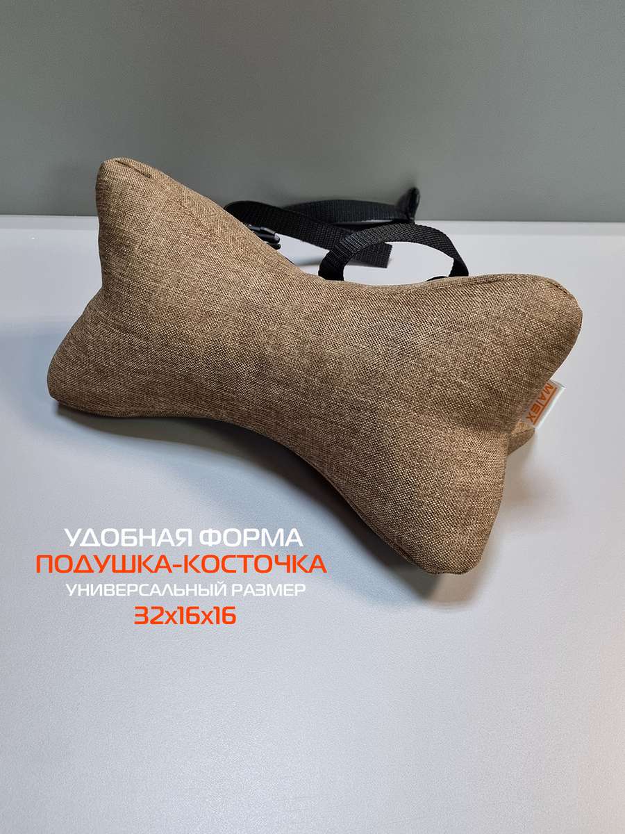 Дополнительный подголовник BIO. 32x16. Каталог Матекс Дополнительный подголовник BIO. 32x16. Каталог Матекс