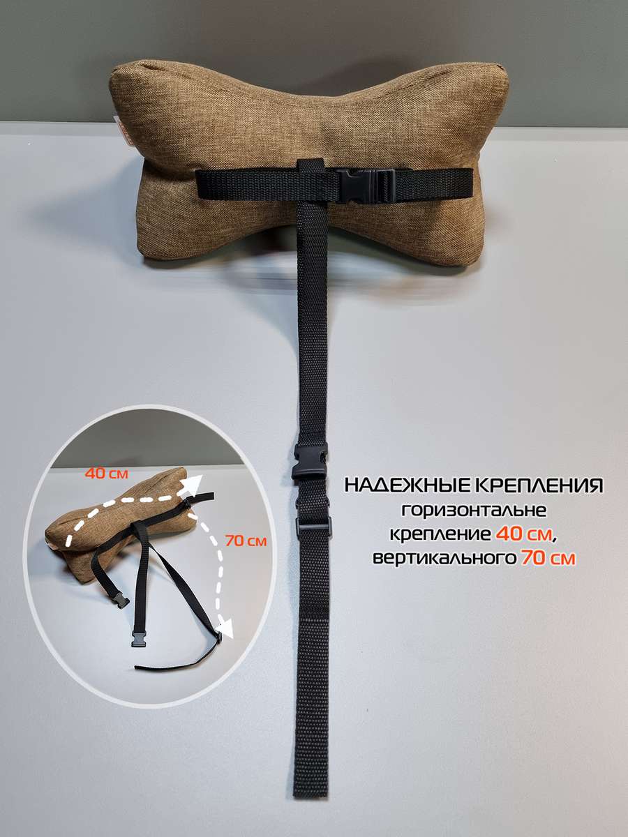 Дополнительный подголовник BIO. 32x16. Каталог Матекс Дополнительный подголовник BIO. 32x16. Каталог Матекс