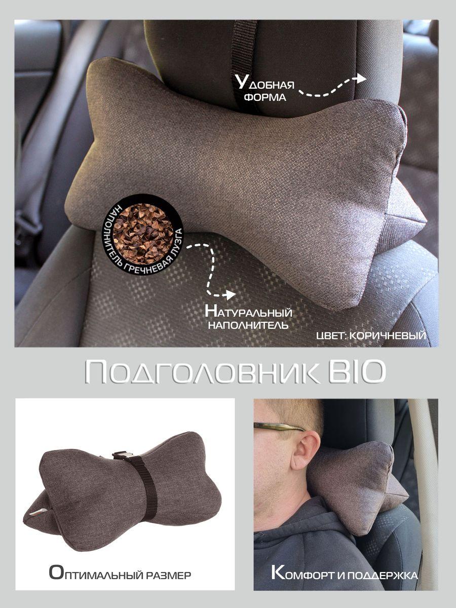 Дополнительный подголовник BIO.  32x16. Каталог Матекс