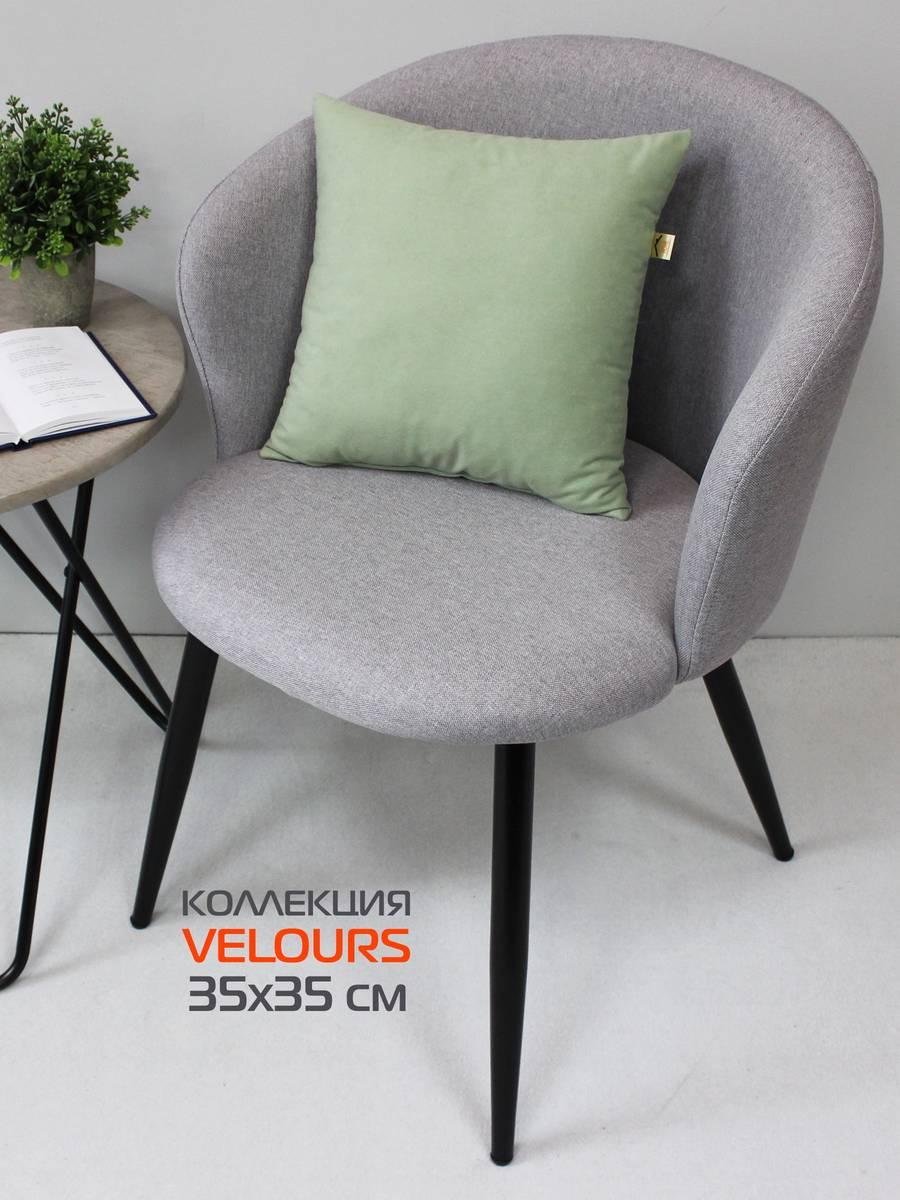 Подушка декоративная VELOURS 35x35 Для дома и офиса
