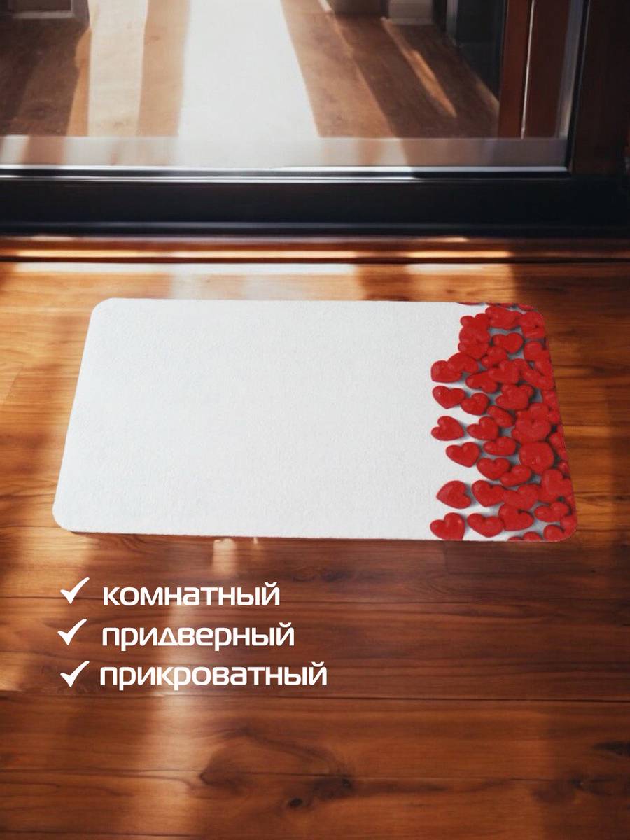 Коврик придверный PAINTS.  40x60. Каталог Матекс
