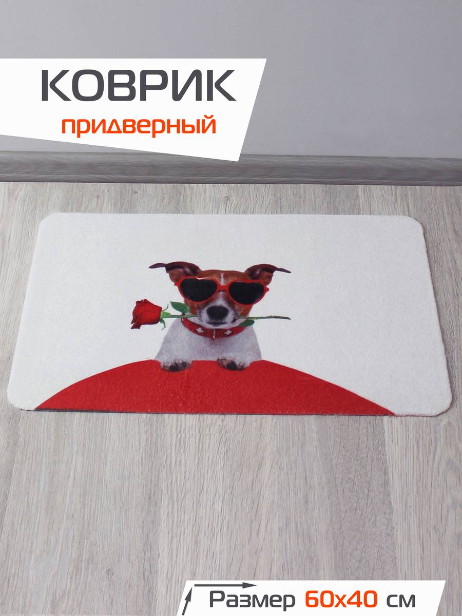 Коврик придверный PAINTS.  40x60. Каталог Матекс