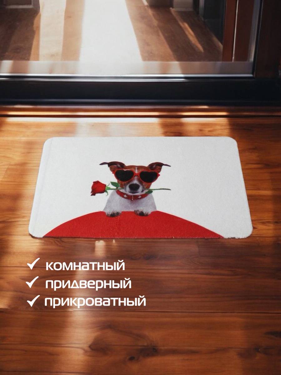 Коврик придверный PAINTS.  40x60. Каталог Матекс