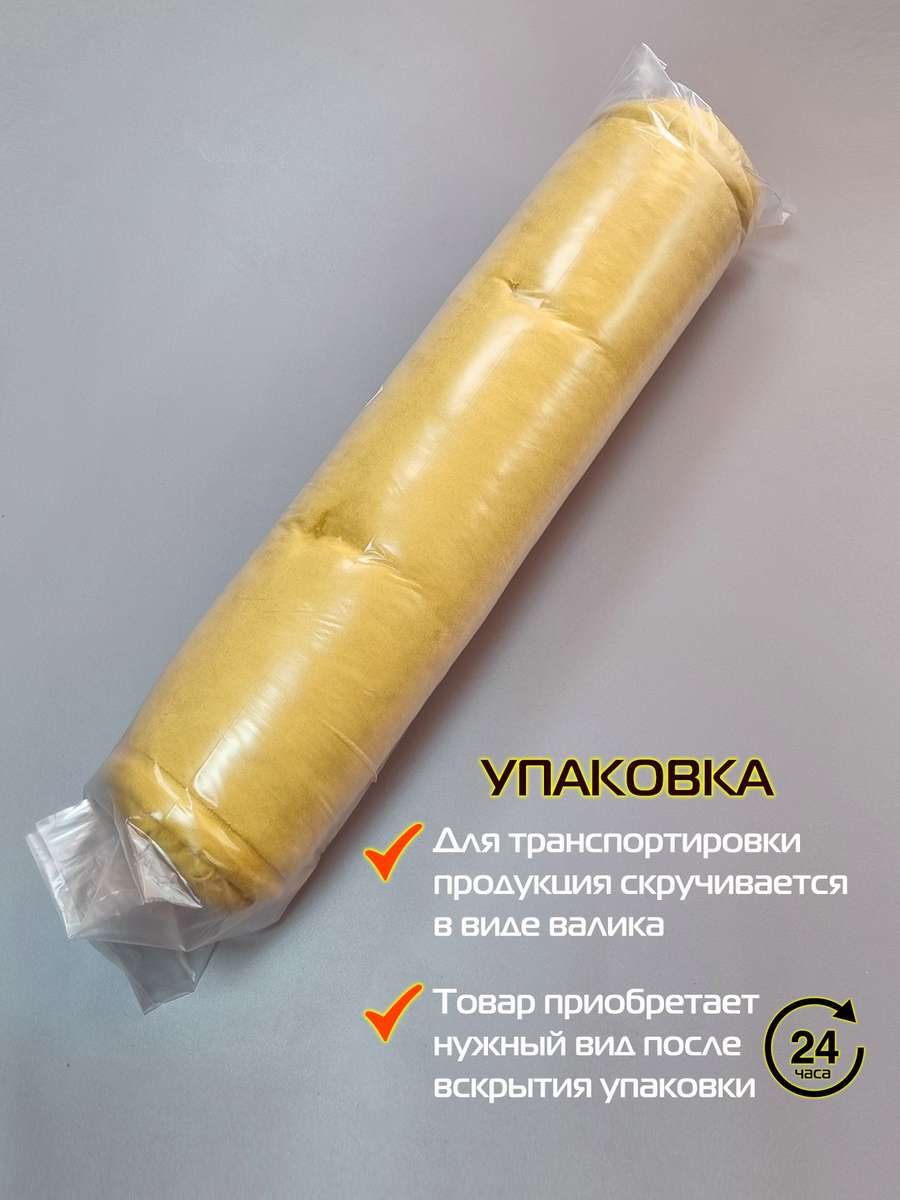 Подушка для сиденья BIG POUF.  52x52x14. Каталог Матекс