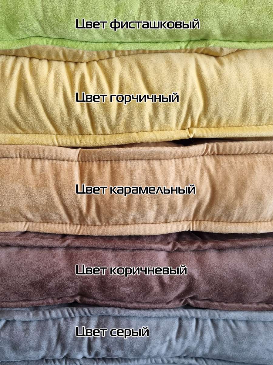 Подушка для сиденья BIG POUF.  52x52x14. Каталог Матекс