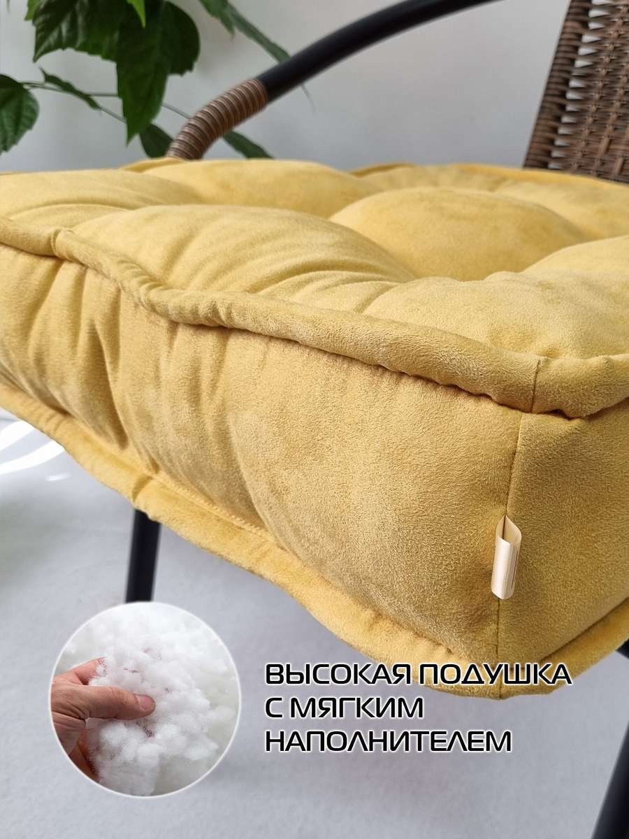 Подушка для сиденья BIG POUF.  52x52x14. Каталог Матекс