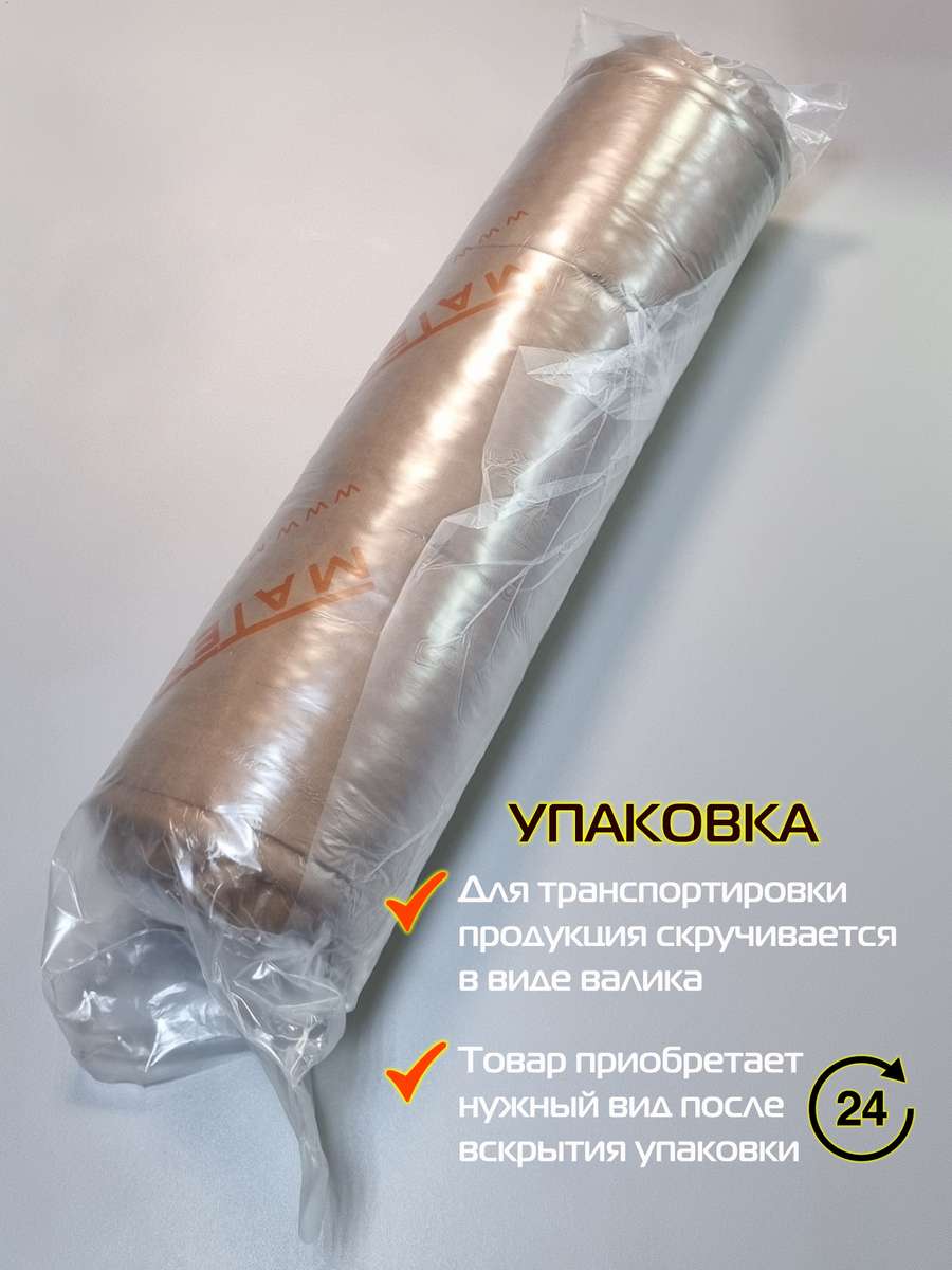 Подушка для сиденья BIG POUF.  52x52. Каталог Матекс