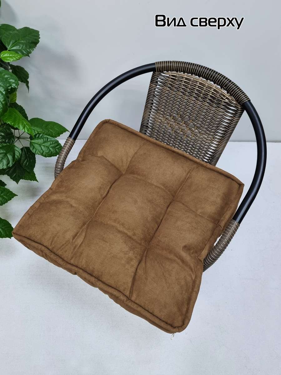 Подушка для сиденья BIG POUF.  52x52. Каталог Матекс